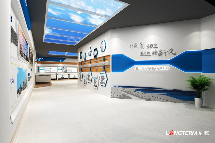 四川麦克威科技公司产品展示厅设计