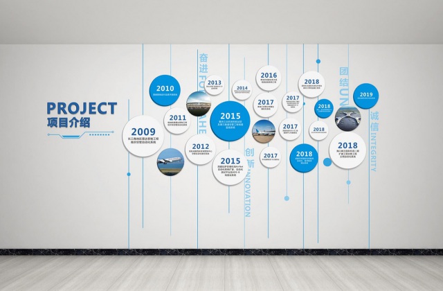 成都民航空管科技发展公司文化墙设计-文化墙设计及制作安装