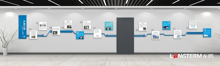 成都民航空管科技发展公司文化墙设计