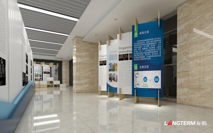 四川特种设备检验研究院展厅策划设计