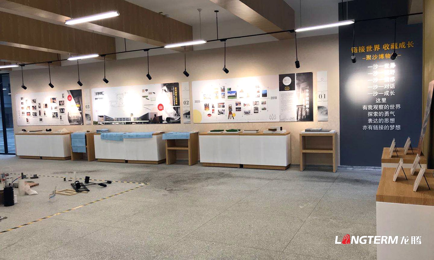 成都市树德实验中学沙河校区聚沙博物馆设计施工一体化