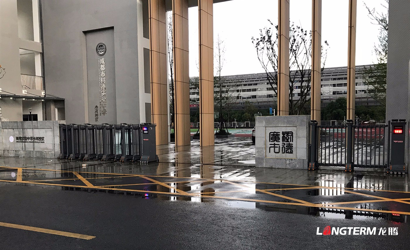 成都市树德实验中学沙河校区聚沙博物馆设计施工一体化