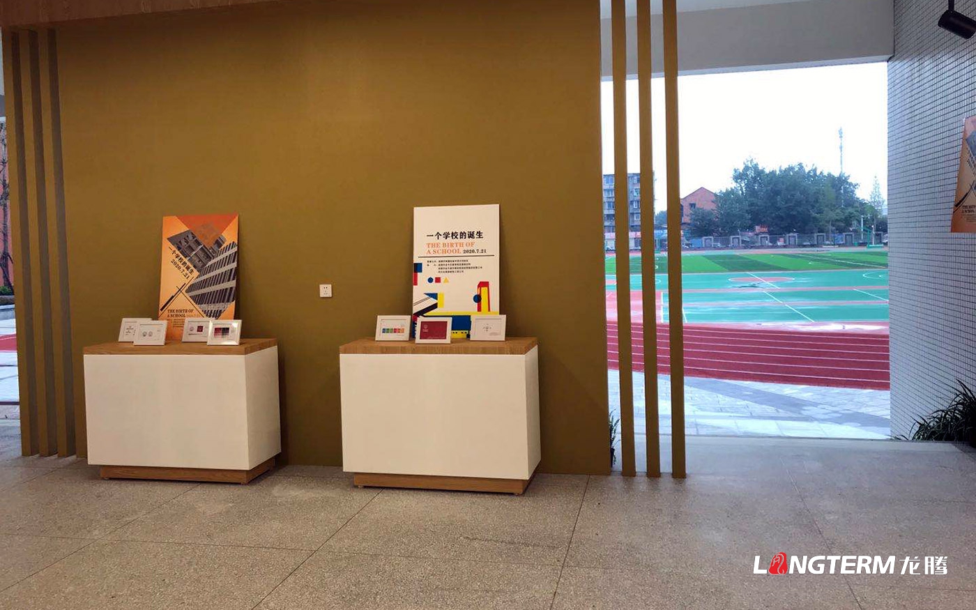 成都市树德实验中学沙河校区聚沙博物馆设计施工一体化