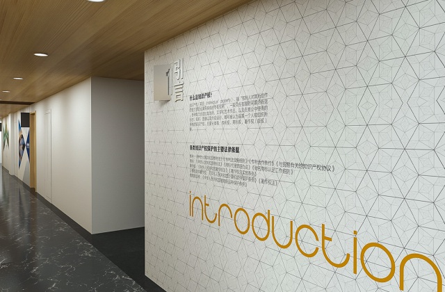行之律师事务所知识产权科普长廊设计-文化墙设计