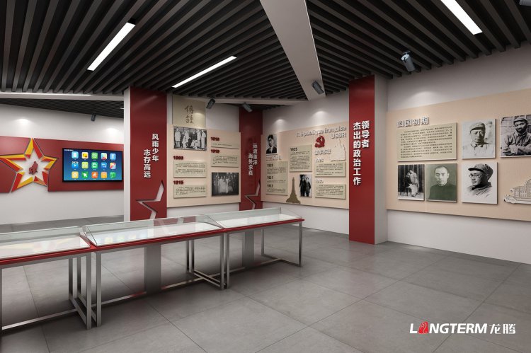 傅钟同志革命精神展馆设计效果图