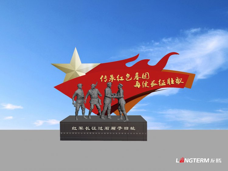 叙永石厢子干训楼文化建设设计