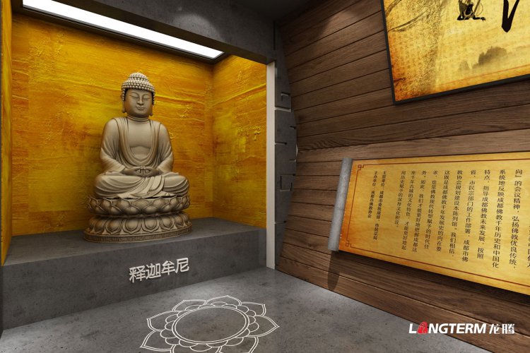 成都佛教中国化历程陈列馆设计