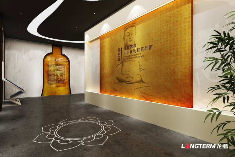 成都佛教中国化历程陈列馆设计