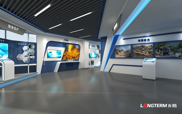 城安院党建应急教育基地打造方案