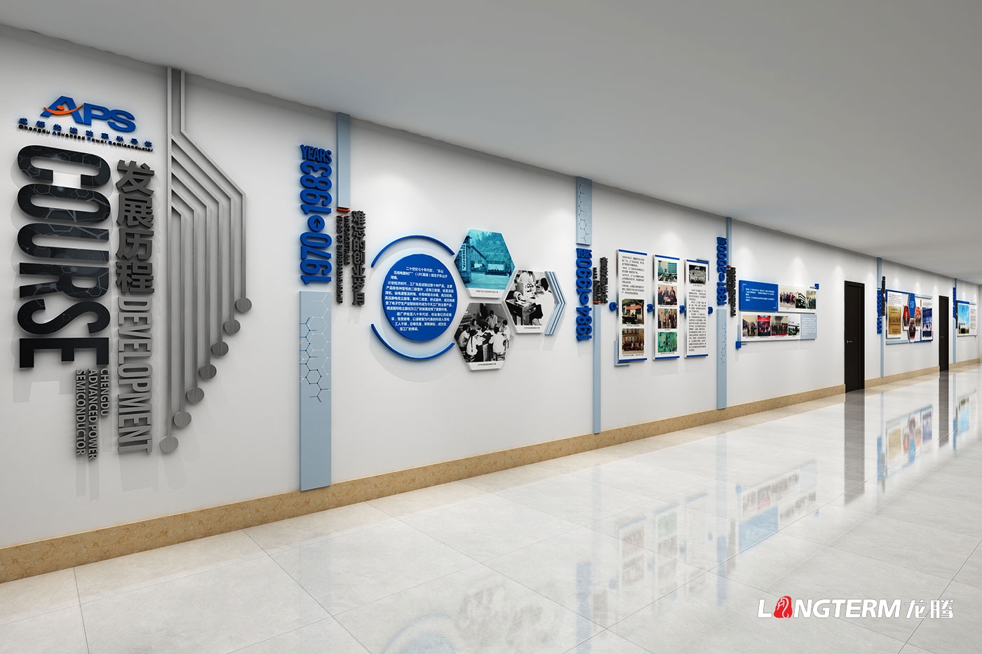 成都先进功率半导体股份有限公司走廊文化墙设计制作安装一体化