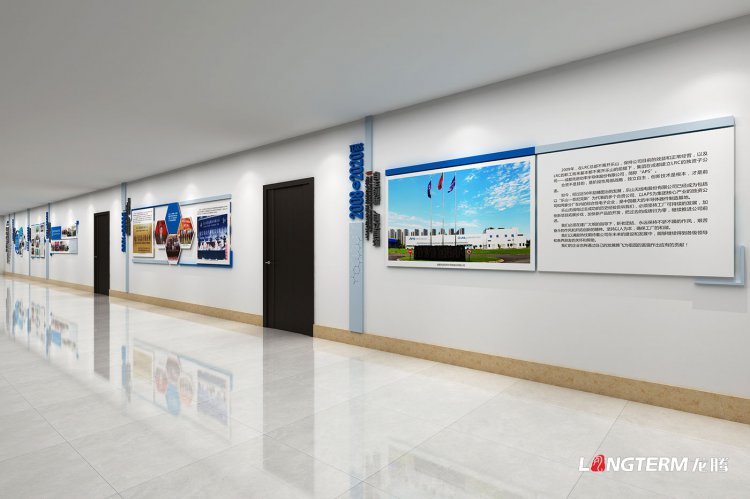 成都先进功率半导体股份公司文化墙打造