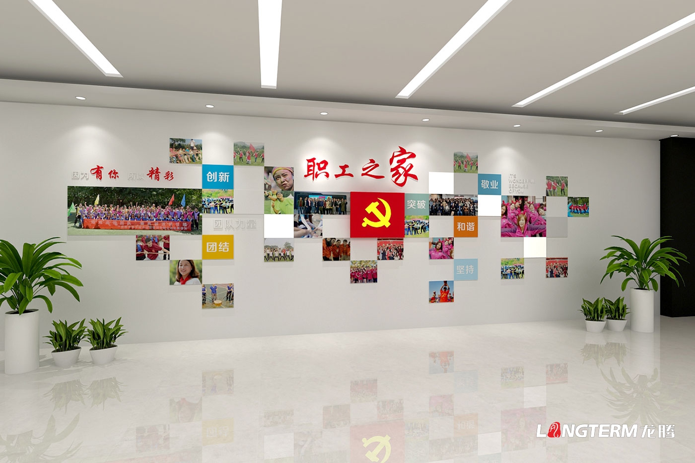 成都市数字城市运营管理有限公司文化墙设计与制作