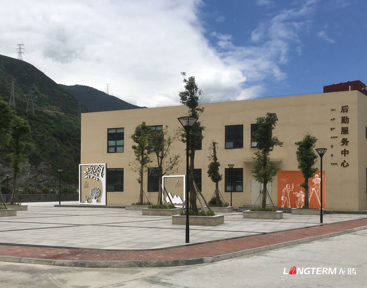 甘孜州高级中学校园文化包装设计