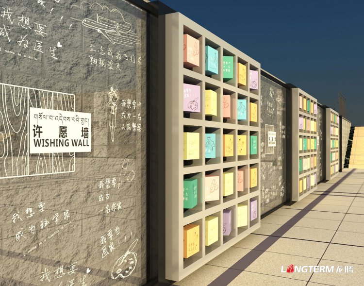 甘孜州高级中学校园文化包装设计