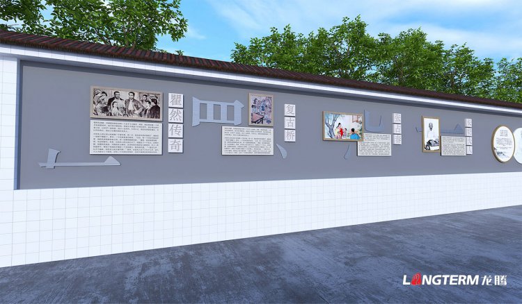 团林村基层治理示范点外墙设计