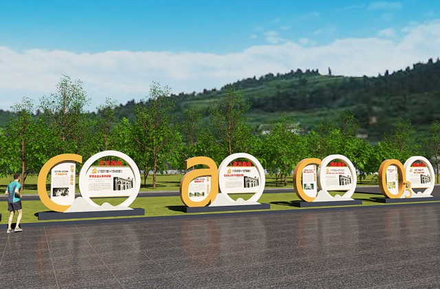 四川亿欣新材料公司党建文化长廊设计