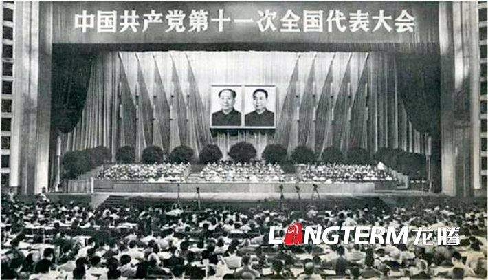 做党建文化墙不可缺少的素材：党的光辉历程【党史简洁图文版】