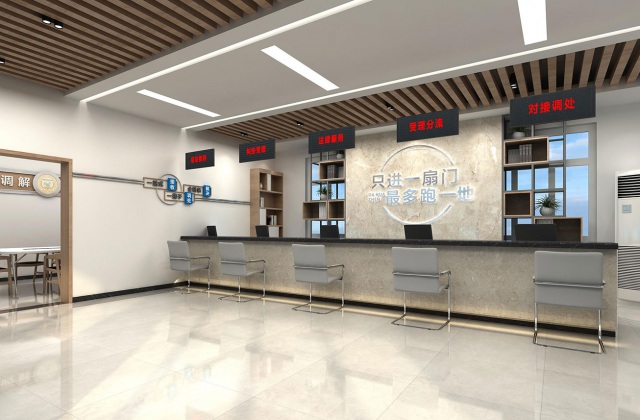 大化镇矛盾纠纷多元化解协调中心装饰及文化设计-装修及文化设计