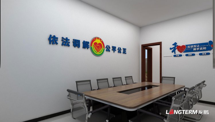 仁寿县司法所规范化建设装修及文化设计