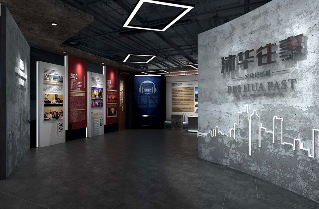 泰合集团沛华往事文化记忆展厅设计-回顾纪念展厅设计