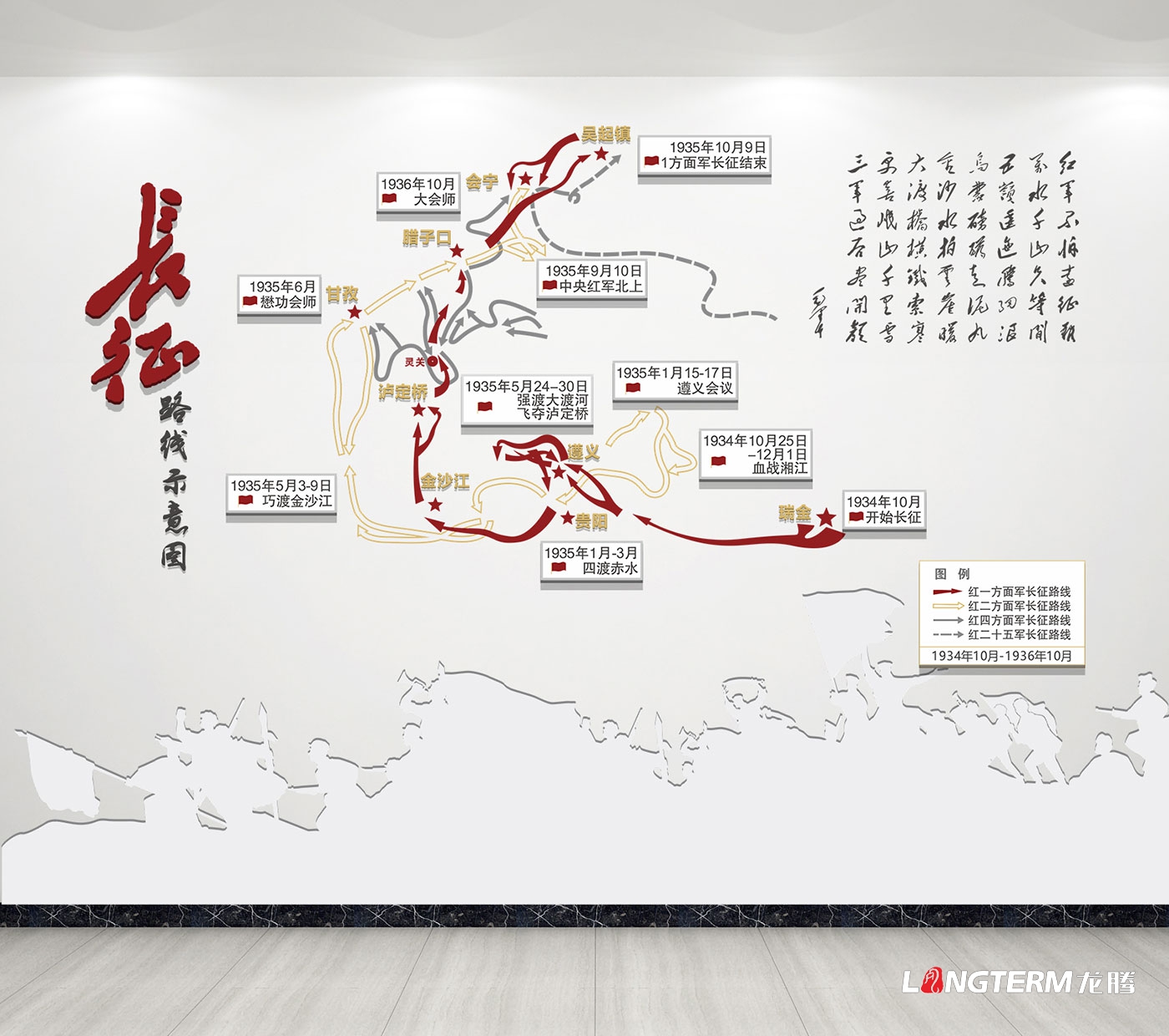 四川省退役军人事务局文化墙设计与制作_退役军人政治文化环境建设方案