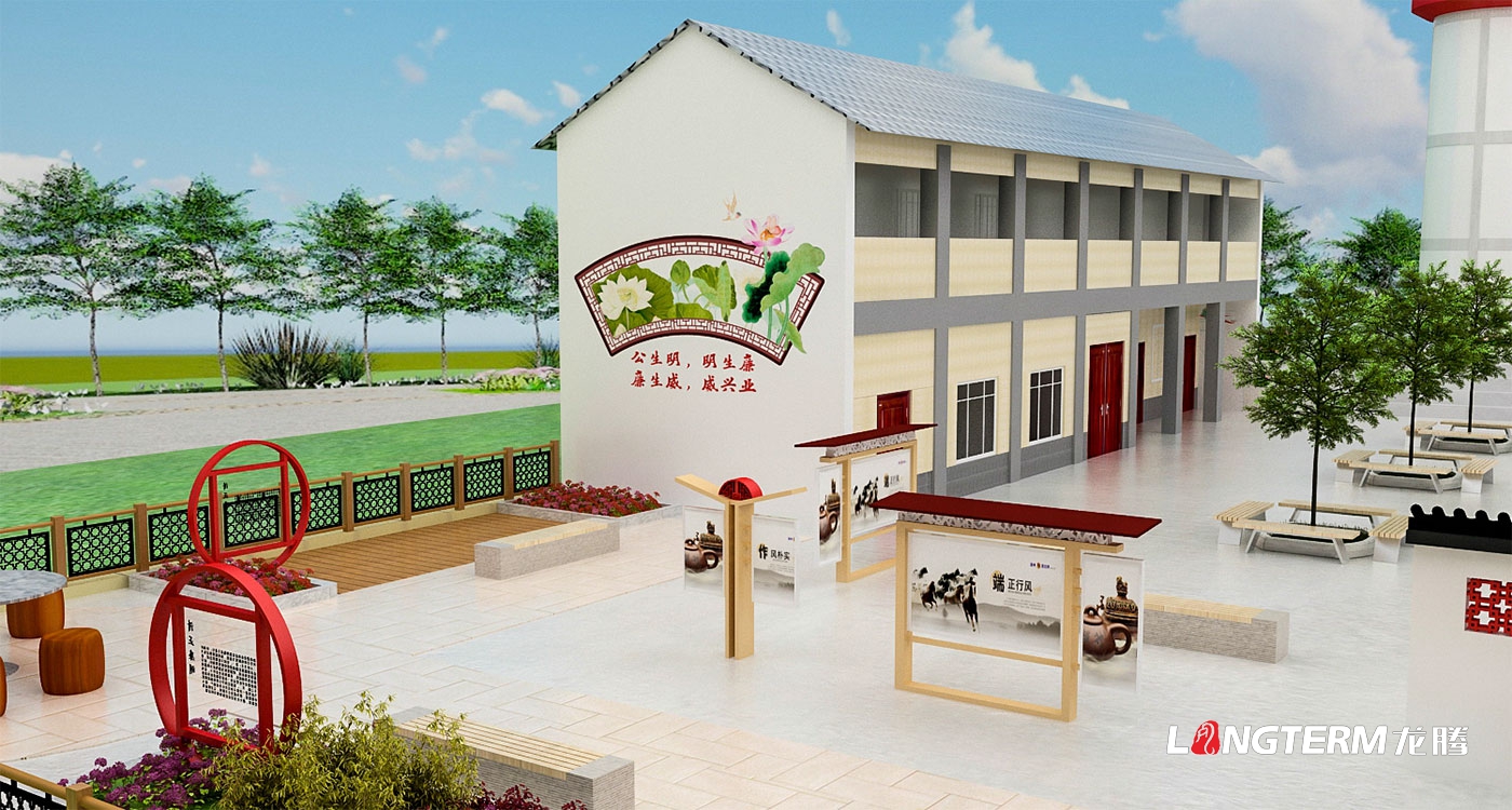 眉山市彭山区黄丰镇双塘村文化阵地建设_廉政文化广场及文化景观设计