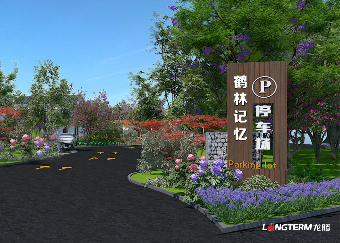 眉山市彭山区公义镇人居环境美化设计效果图_乡村振兴景观小品打造设计方案