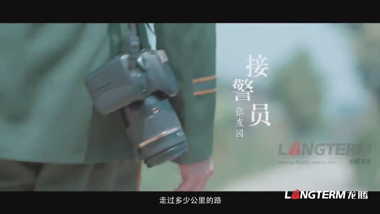眉山消防队形象宣传片_消防大队荣誉宣传纪录片
