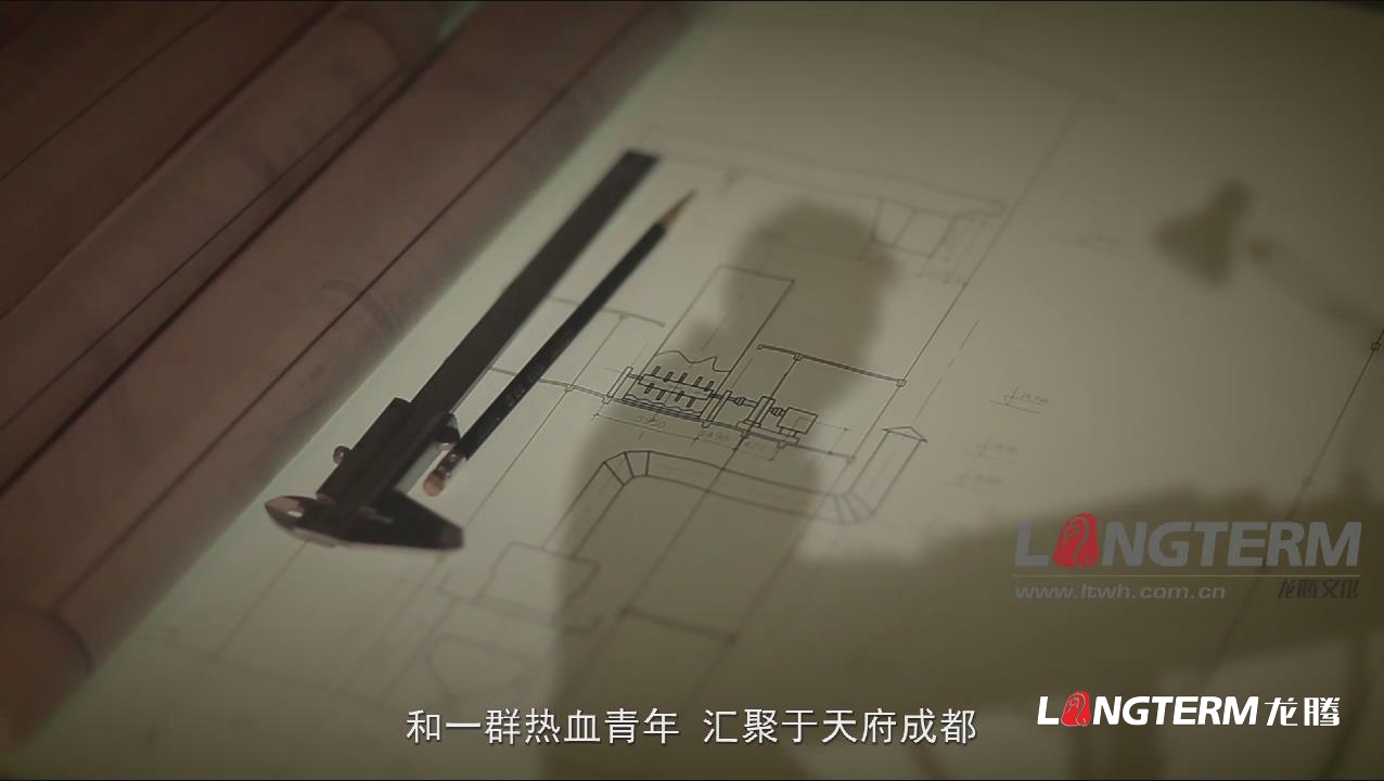 四川省冶金设计研究院40年庆典宣传片