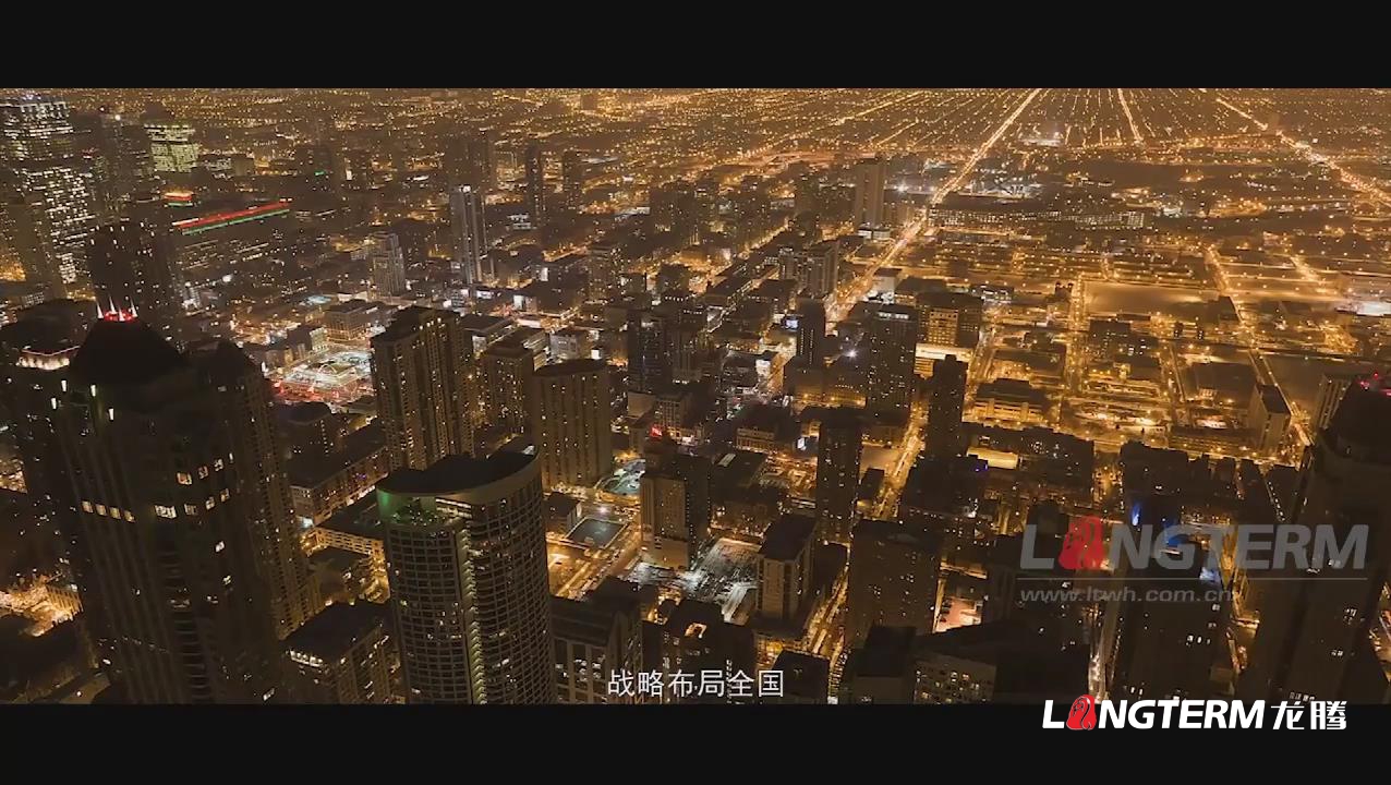 中国寰球工程公司宣传片拍摄