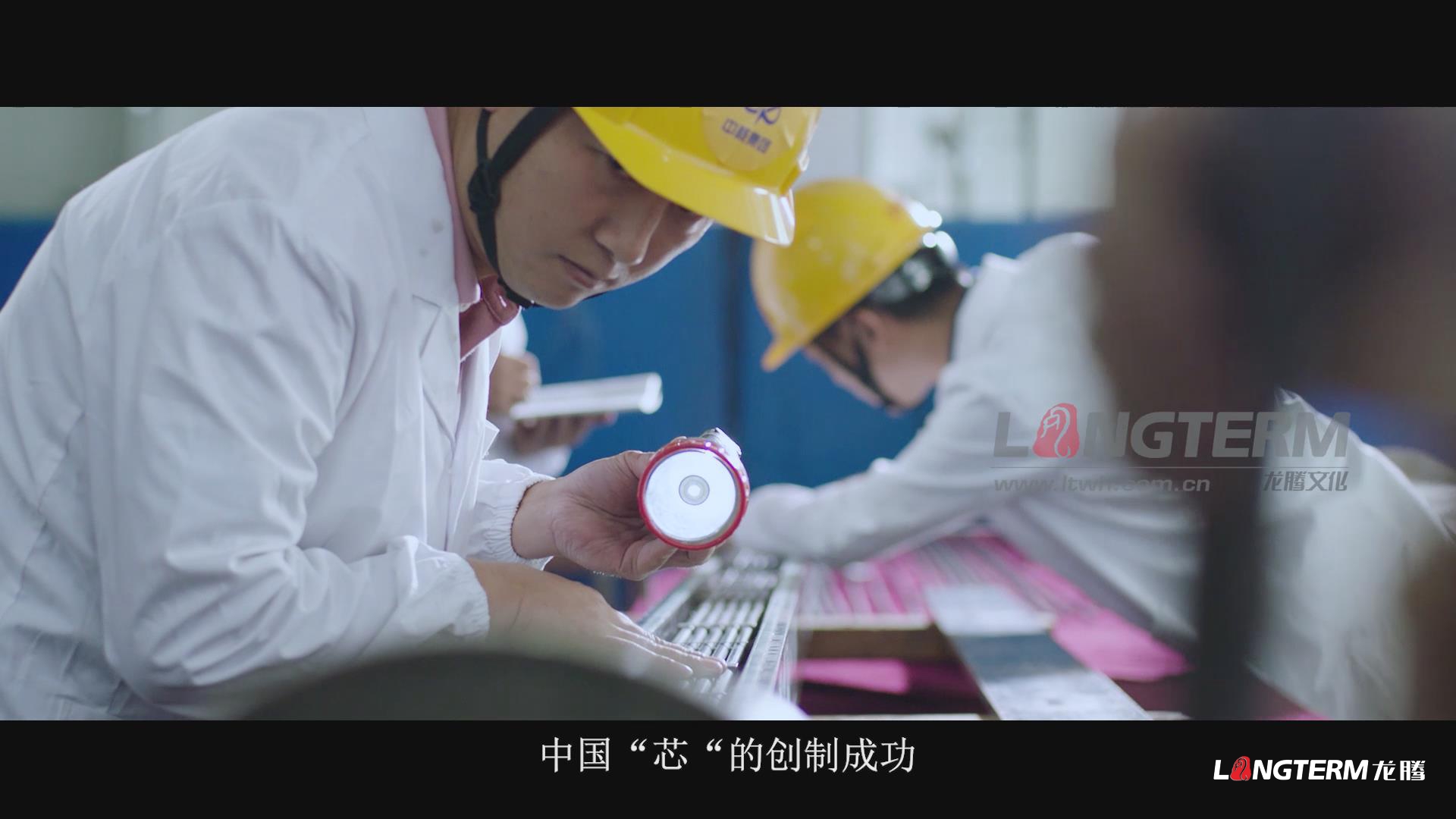 中国核动力研究设计院基地宣传片拍摄