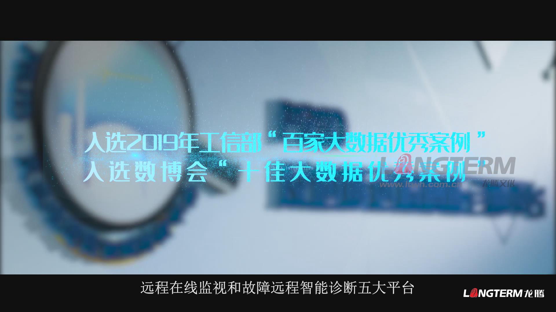 中国核动力研究设计院基地宣传片拍摄