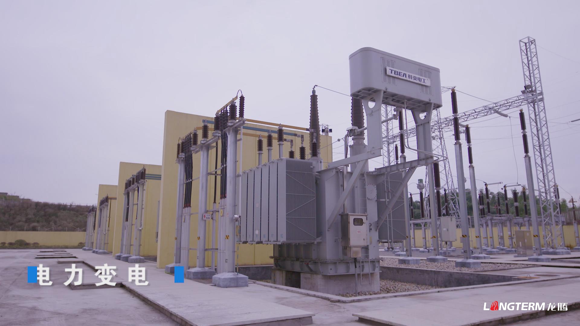 中国铁建电气化局集团第五公司宣传片拍摄