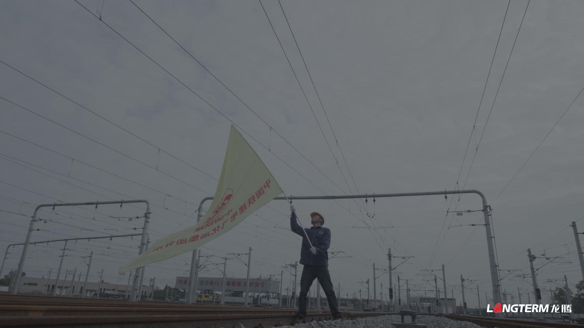 中国铁建电气化局集团第五公司宣传片拍摄