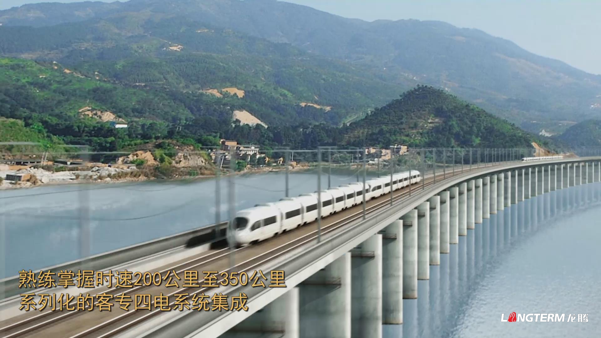 中国铁建电气化局集团第五公司宣传片拍摄