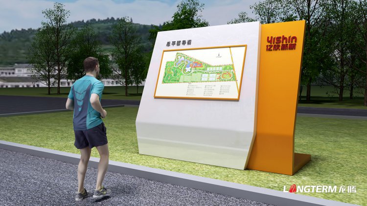 四川亿欣新材料公司厂区文化氛围营造