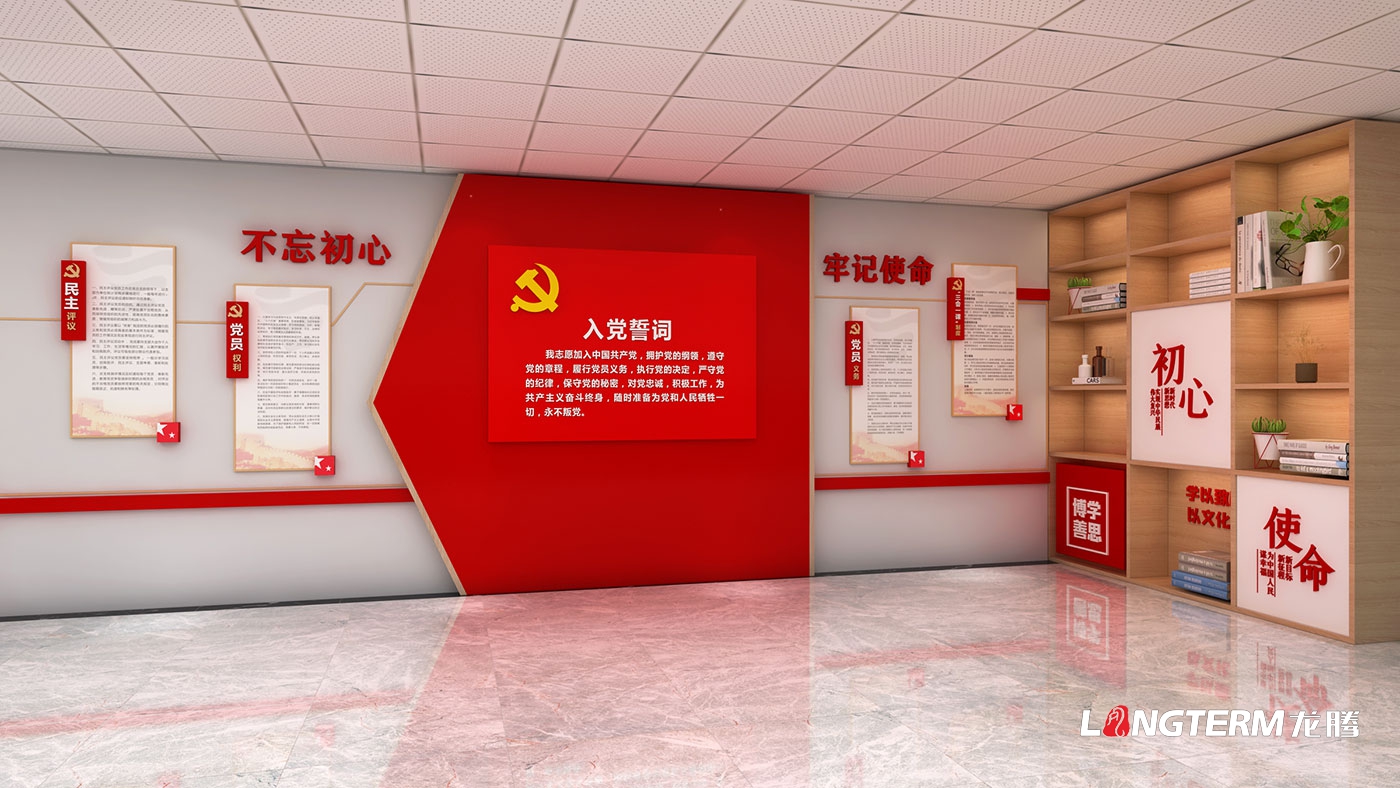 中建四局企业文化及党建文化墙面设计效果图_荣誉墙、党员风采、公开栏、企业文化墙