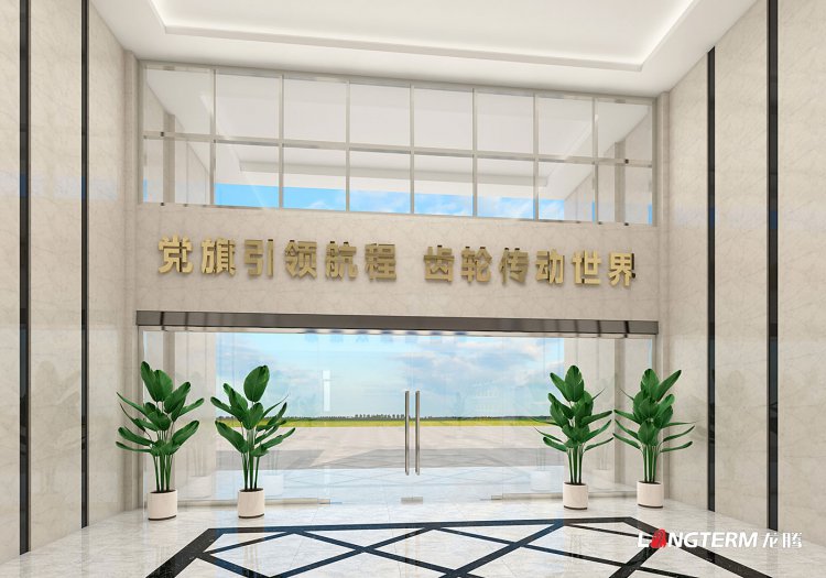 四川瑞迪佳源机械有限公司党建文化墙设计