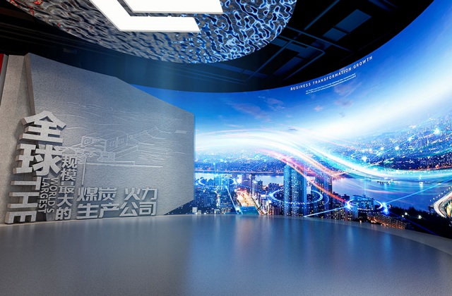 国家能源四川公司企业文化展厅设计施工一体化-展厅设计与施工