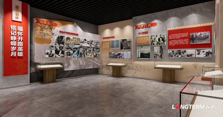 德格县革命烈士纪念馆策划设计效果图