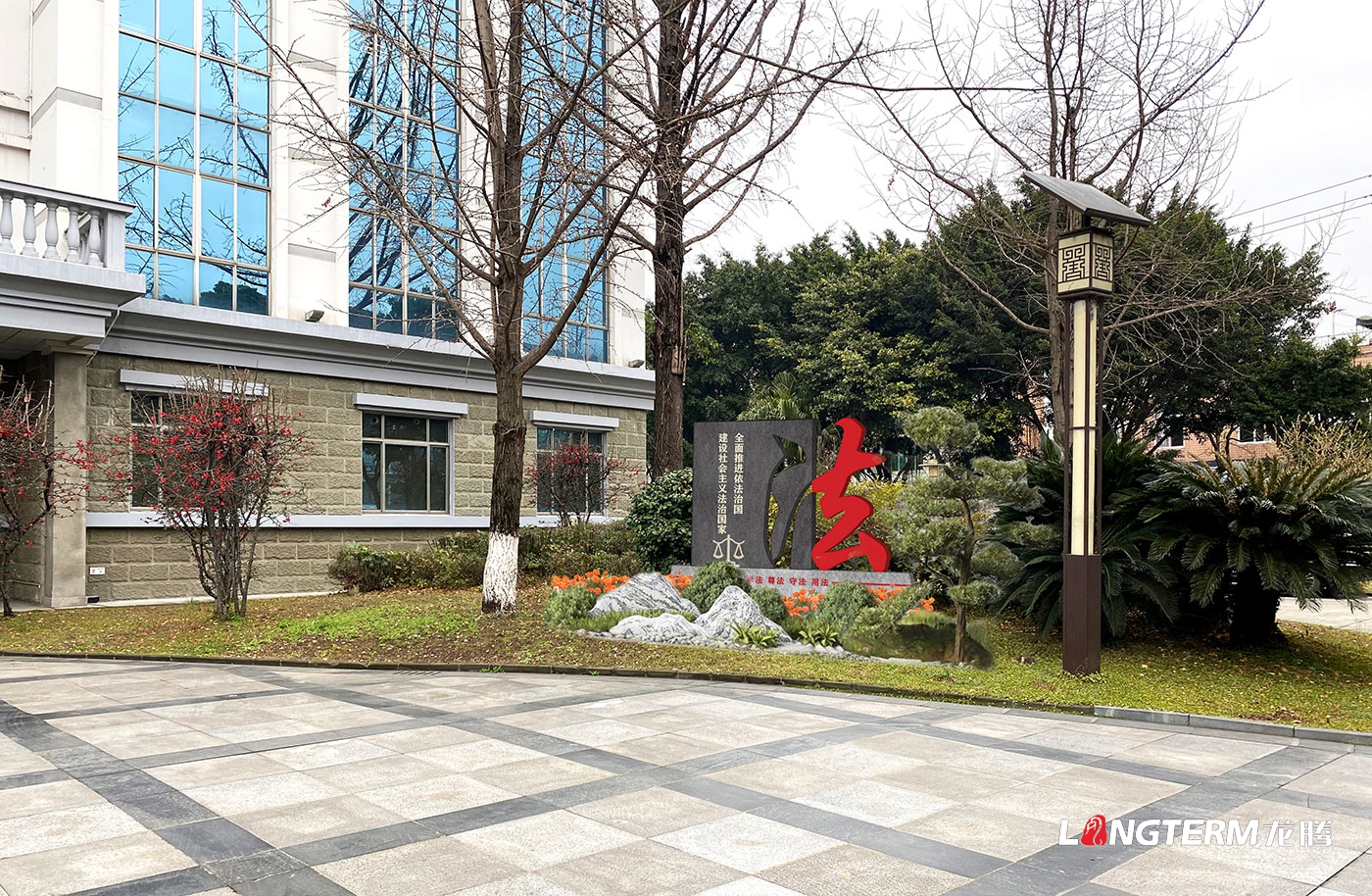 成都市青白江人民检察院党建品牌设计_检察院文化氛围设计_文化活动室、文化景观装置、会议室改造设计