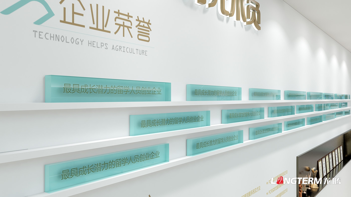 成都瀚辰光翼生物工程有限公司H2产品既成果展示厅设计制作安装