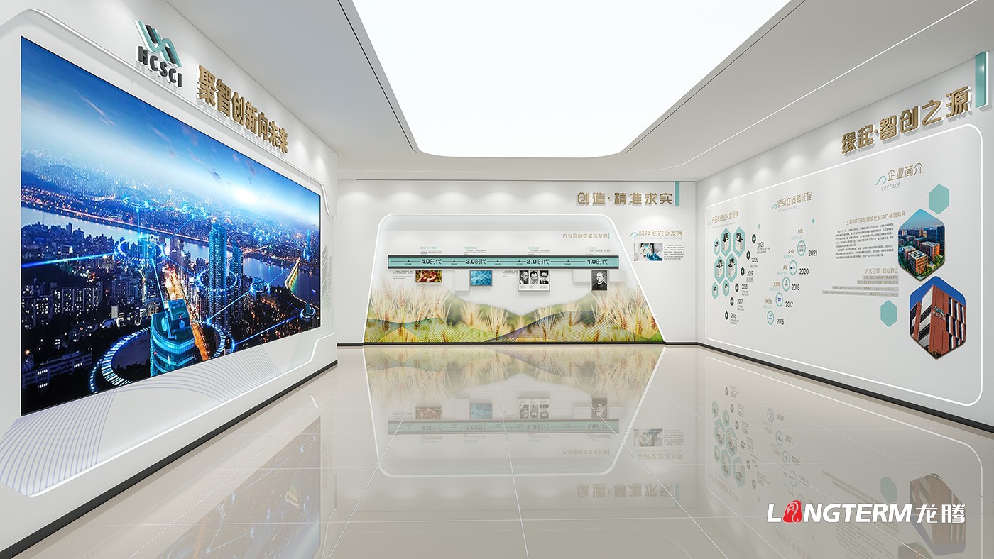 成都瀚辰光翼生物工程有限公司H2产品既成果展示厅设计制作安装