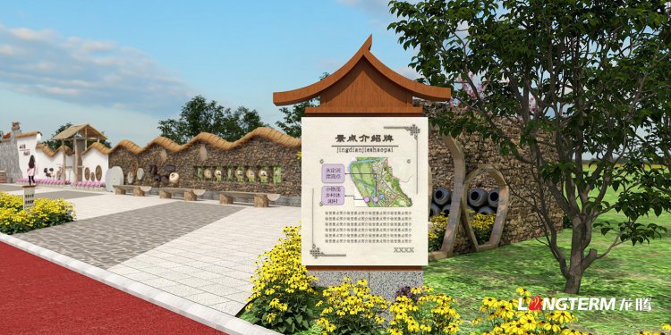 黄丰镇新丰社区山湾塘湿地公园文化景观设计