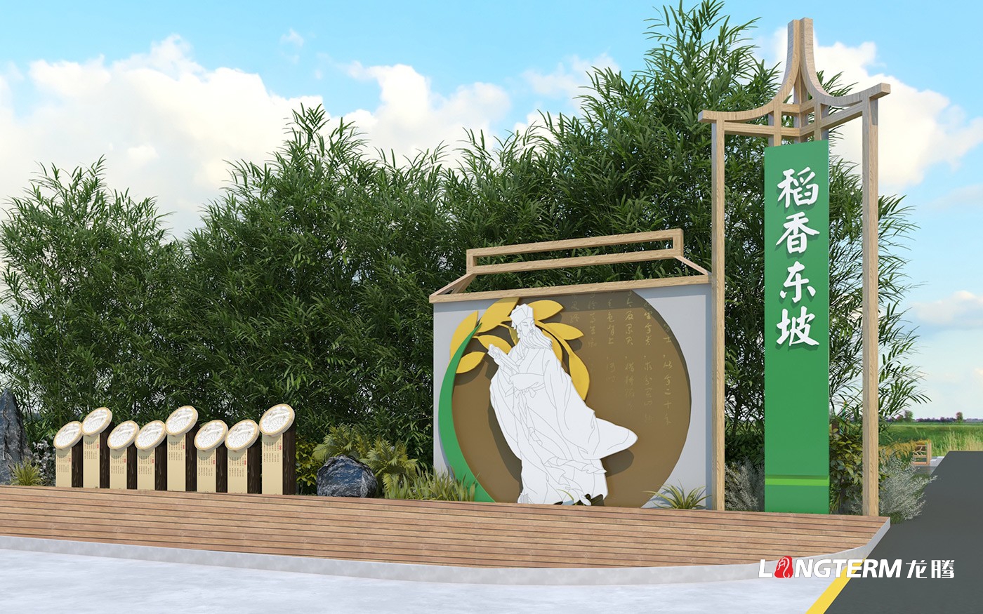 眉山市东坡区绿色粮蔬现代产业园景观小品设计制作安装_乡村振兴、新时代文明实践文化设计