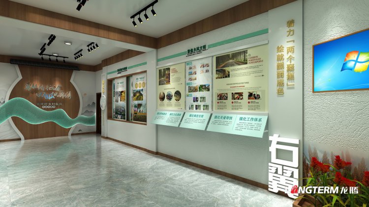 翁坪村党群服务中心与乡村振兴纪实主题馆策划设计