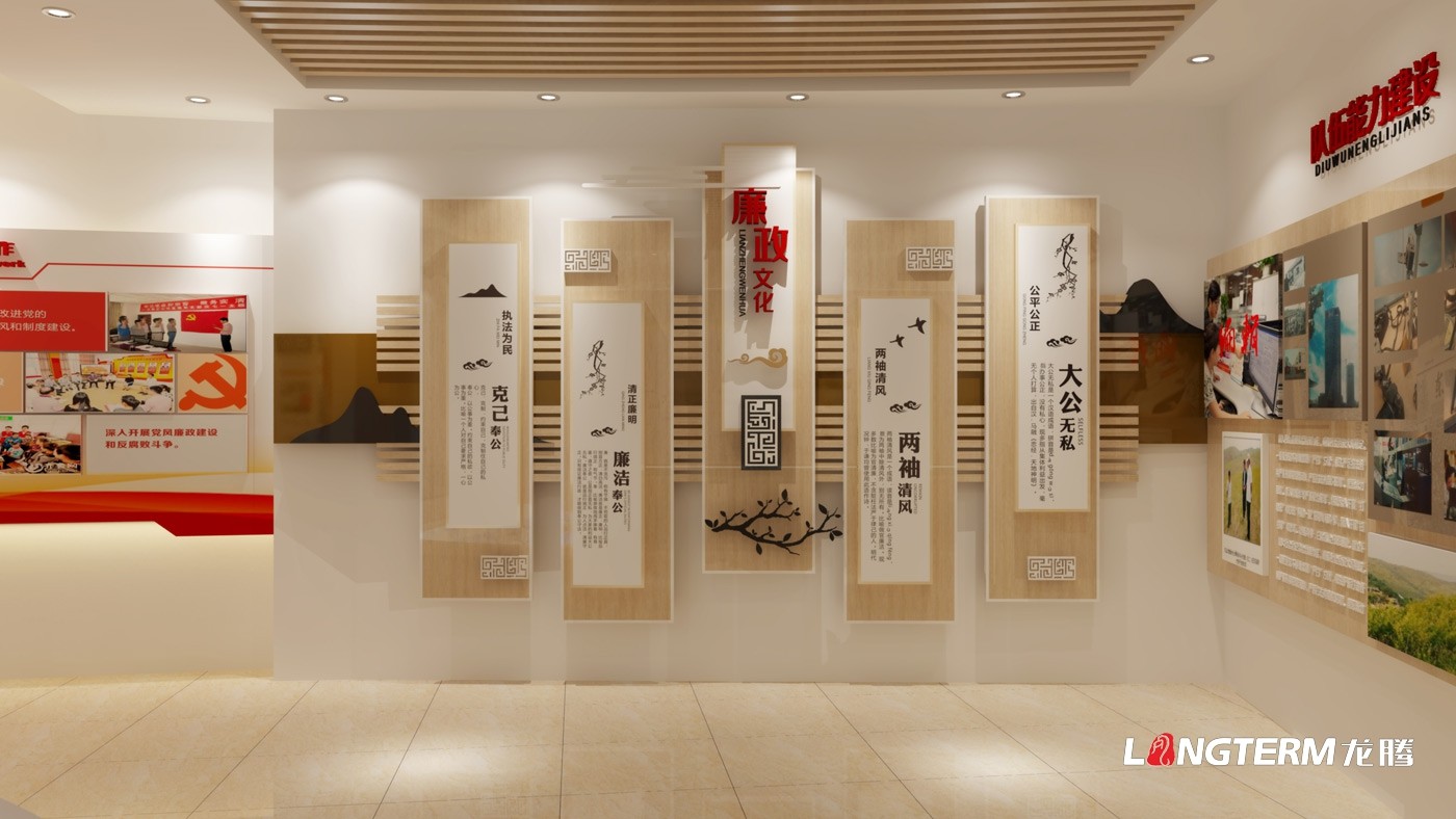 巴中市纪委(纪律检查委员会)机关楼道文化建设_机关走廊党建文化墙设计制作安装_机关党建品牌打造公司