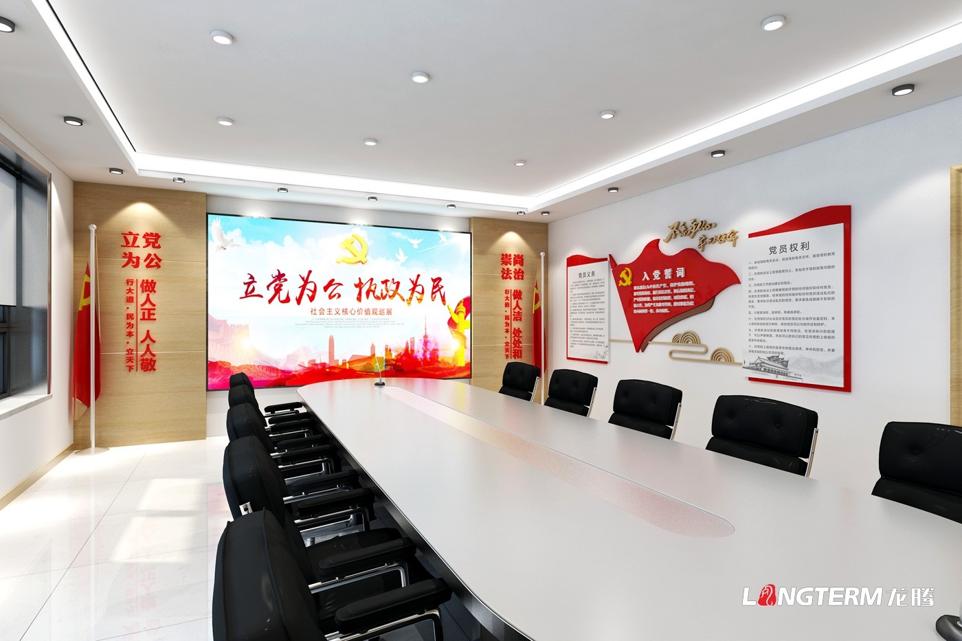 崇州市人民法院廉洁教育基地建设_廉洁教育主题展馆_清廉文化墙_廉政文化广场设计制作公司 崇州市人民法院廉洁教育基地建设_廉洁教育主题展馆_清廉文化墙_廉政文化广场设计制作公司