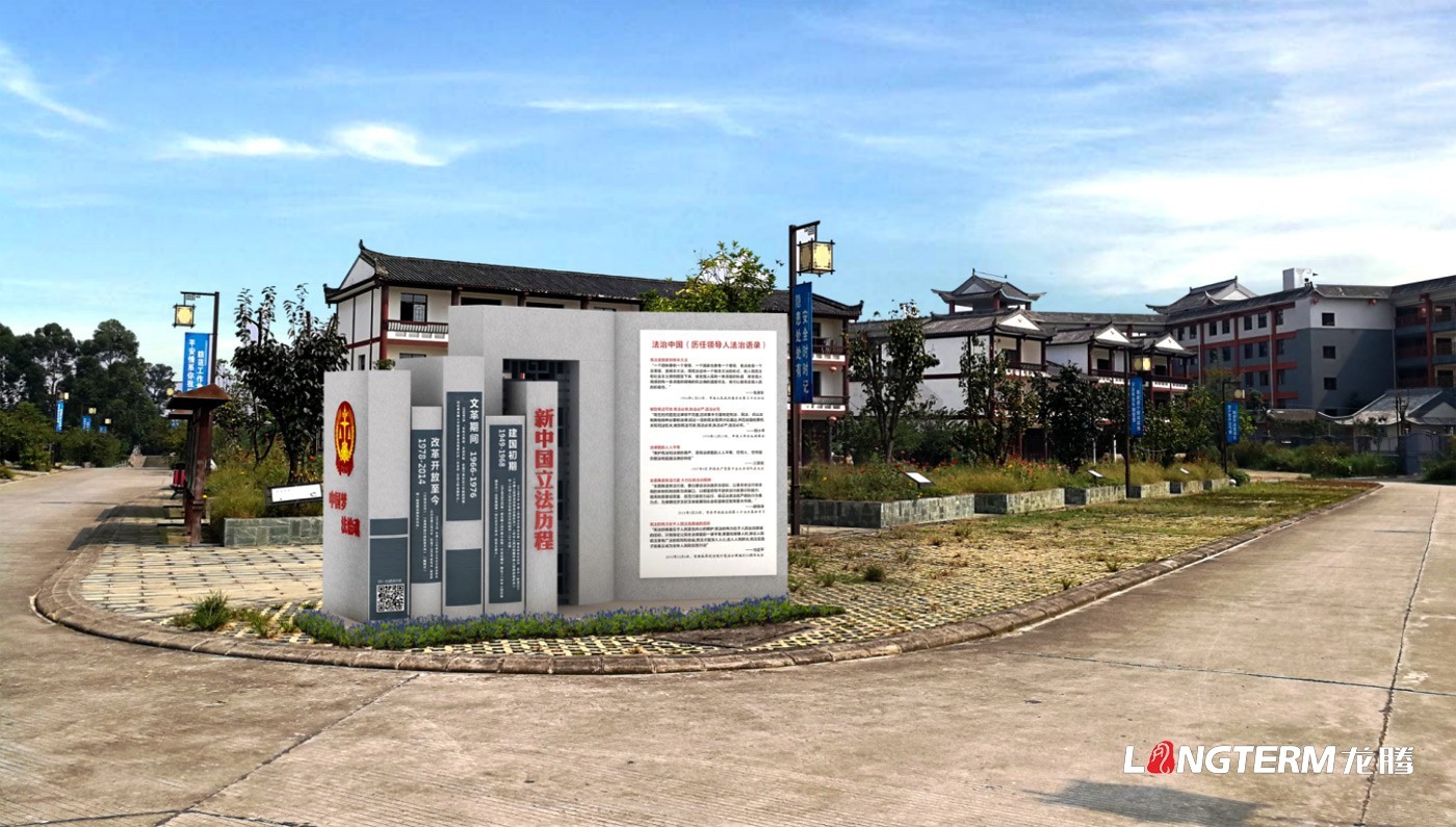 自贡市人民检察院机关楼道文化建设_机关走廊党建文化墙设计制作安装_机关党建品牌打造公司