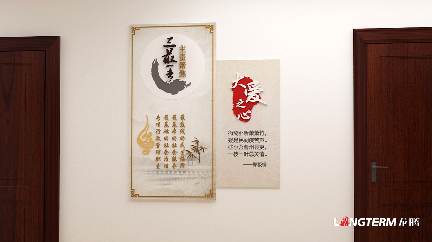 崇州市人民法院廉洁教育基地建设_廉洁教育主题展馆_清廉文化墙_廉政文化广场设计制作公司 崇州市人民法院廉洁教育基地建设_廉洁教育主题展馆_清廉文化墙_廉政文化广场设计制作公司